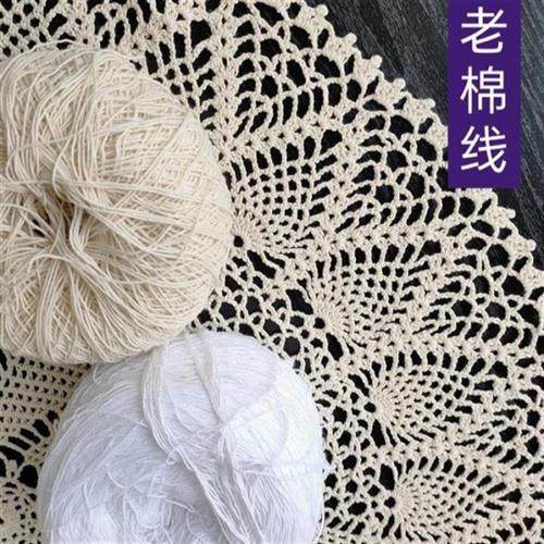 手工钩针勾花边DIY桌布杯垫编织田园森系复古风蕾丝本色1mm纯棉线