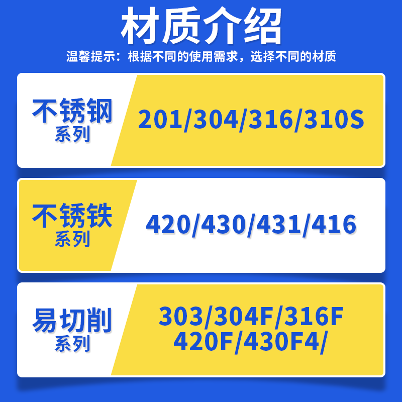 新/316L/310S不锈钢圆棒实心钢棒光圆直条光亮棒黑棒1-400mm