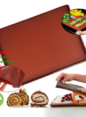 极速Silicone Cake Roll Pad Molds Non-stick Baking Mat Macaro