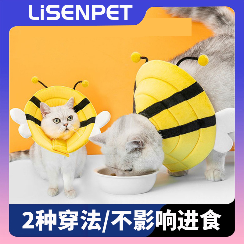 宠物伊丽莎白圈猫咪术後防舔防咬保护头套狗狗软脖圈防护用