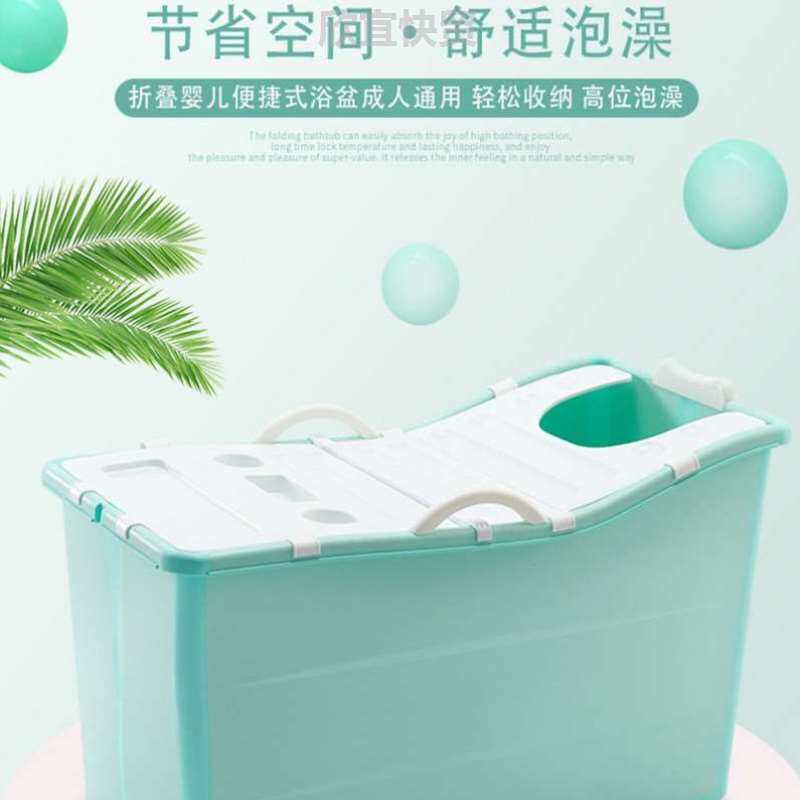 极速浸浴桶手提折叠沐浴桶大人贴拆叠泡澡桶抖大童洗澡桶12岁浴室