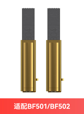 适配AMETEK119656-00 FF10 300G吸料机电机碳刷122326700上料机