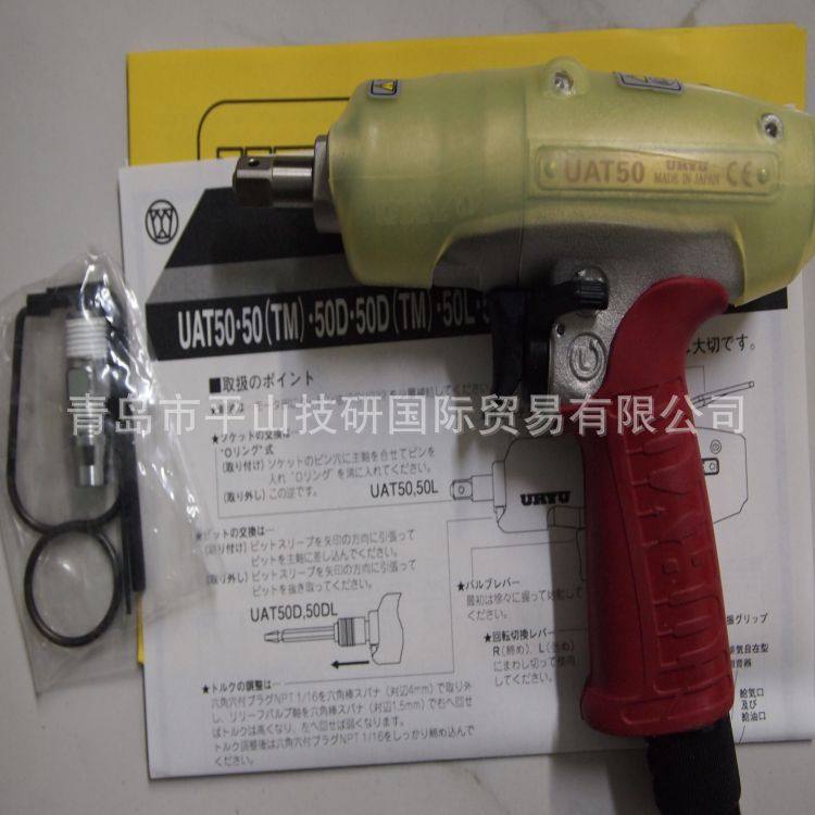 URYU瓜生US-LT30B-11C转矩控制型螺丝起子弯头型