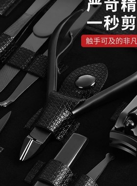 german nail scissors set household special finger clippers