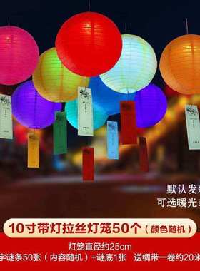 Lantern puzzle lantern plastic  tLantern laOn