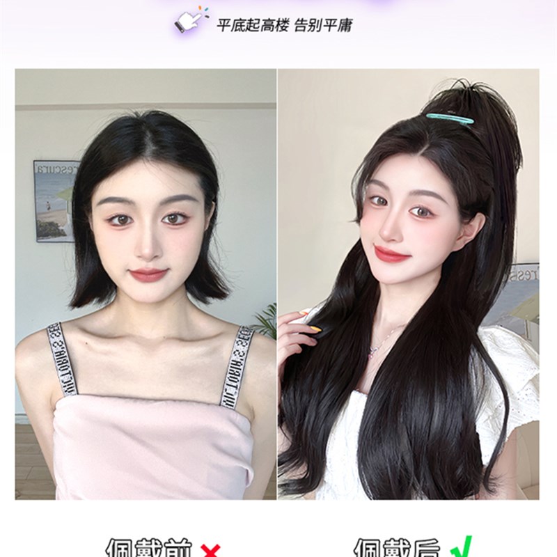 2023网红全真发新款马尾超轻假发辫抓夹女喷泉鸡窝头增高颅顶短卷
