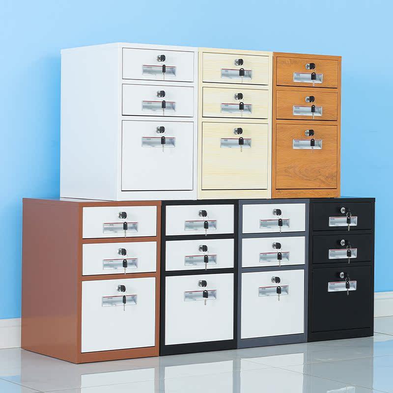 办公文件柜密码矮柜桌下带锁三抽屉柜活动柜收纳储物小柜子铁皮柜