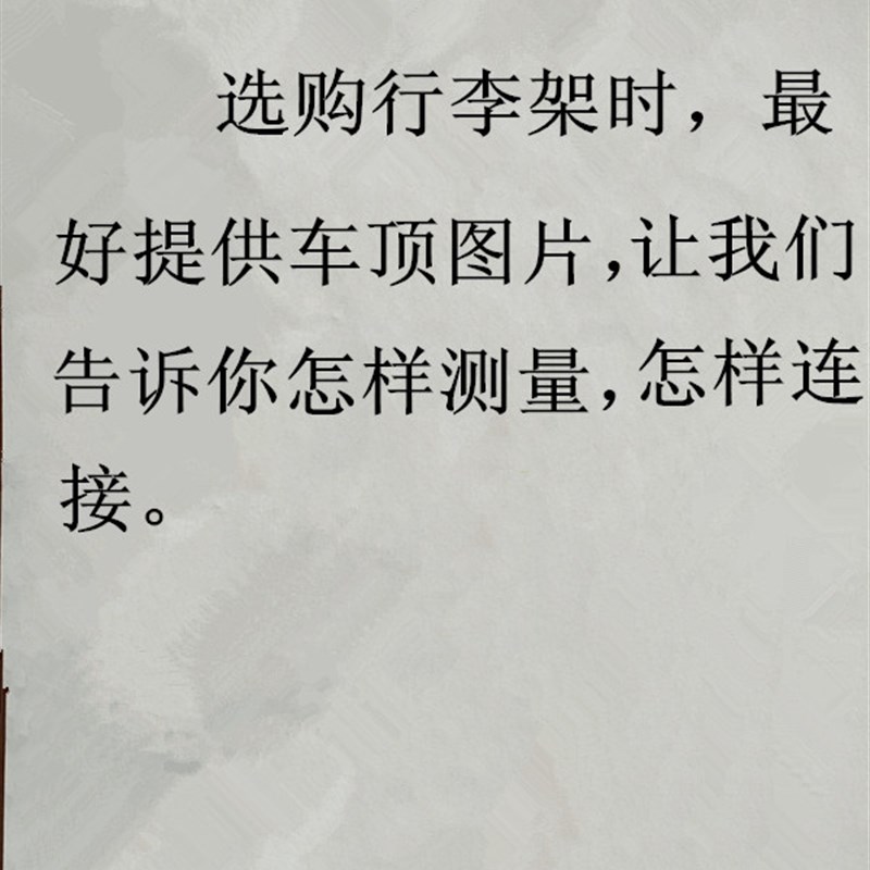 老年代步车封闭三轮四轮电动车车顶行李架置物架铝合金