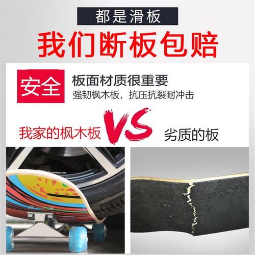 。儿童滑板车6一12岁以上四轮初学者男童女生双翘板小学生炫酷玩