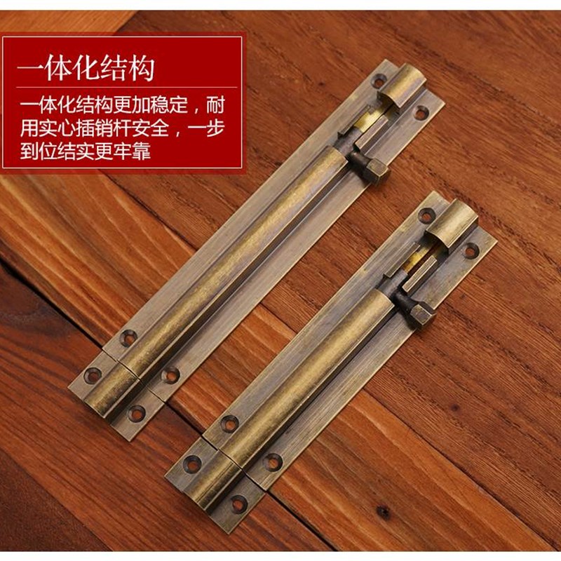 黄铜插销门栓门扣锁木门窗户老式门插销防盗小插销锁加厚明装门闩