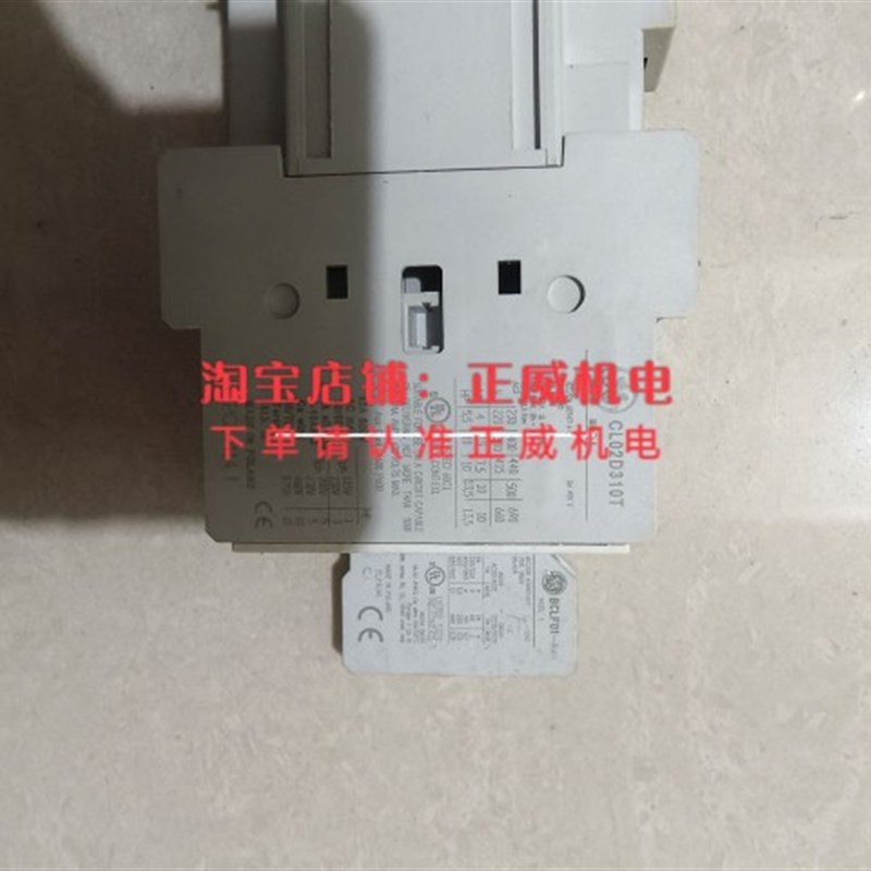 接触器CL02D311TWID-RAIL/CL02D310T 72VDC带辅助触头BCLF01-Rall
