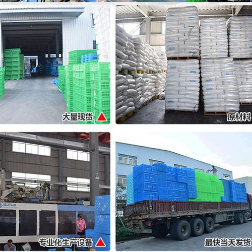 塑料周转箱注塑成型蓝色755塑料箱680塑料周转框筐物流仓储塑料筐