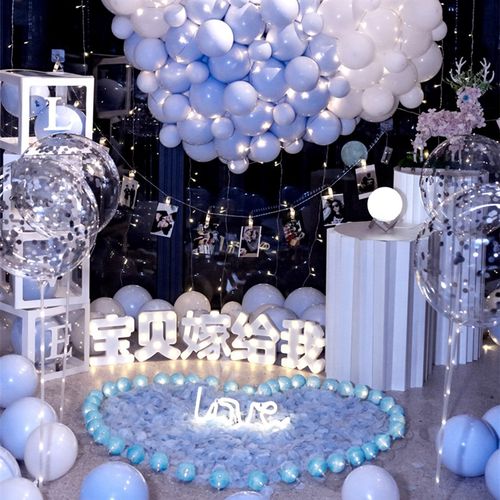 ktvV求婚现场室外内布置创意用品气球客厅网红简约家里浪漫酒店纪