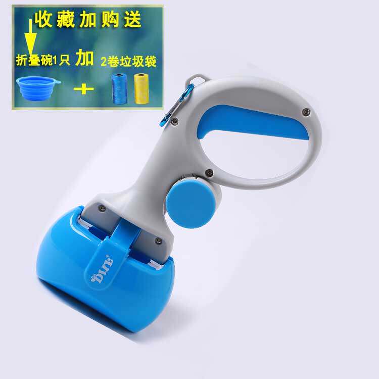 极速狗狗用品拾便器宠物泰迪捡屎夹便器狗便便粪便夹狗屎夹子铲屎
