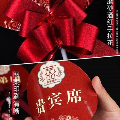 婚庆台卡席卡座位牌号码婚宴数字贴结婚桌卡婚礼桌牌席位卡