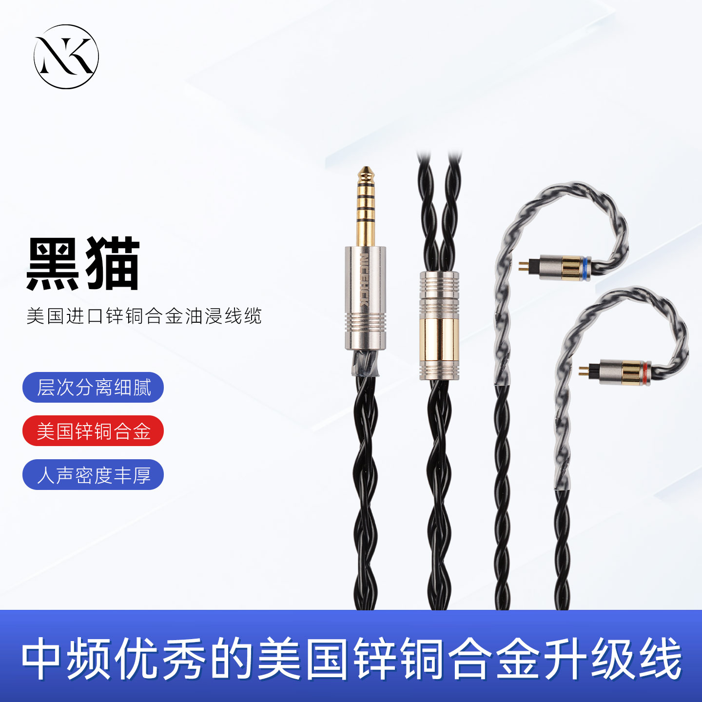 原道无迹BlackCat黑猫升级线图片