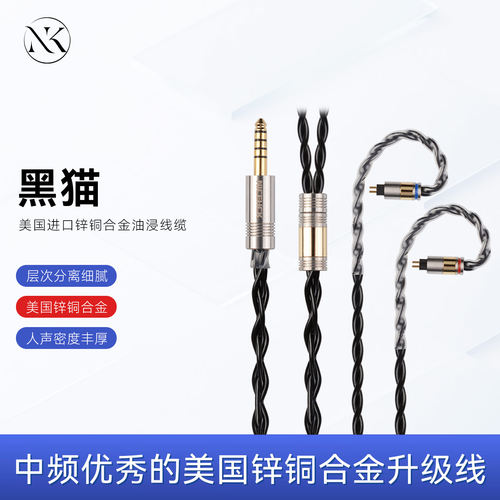 原道无迹BlackCat黑猫升级线