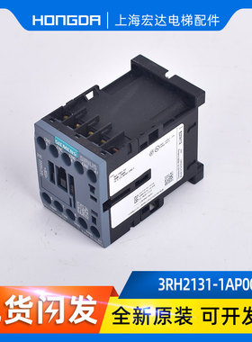 通力电梯接触器3RH1131 3RH2131-1AP00 201接触器3RT2916-1CD00