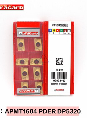 原装正品杜龙卡浦铣刀片数控刀片APMT1604PDER DP5320 R0.8 R5 R6
