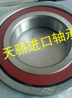 71907AC 71907C 7907 洛阳高速精密机床轴承 35*55*10 天骄