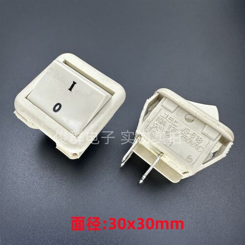 台湾JEC JS-618大船型开关4脚2档电源拨动按钮翘板正方形米色按键