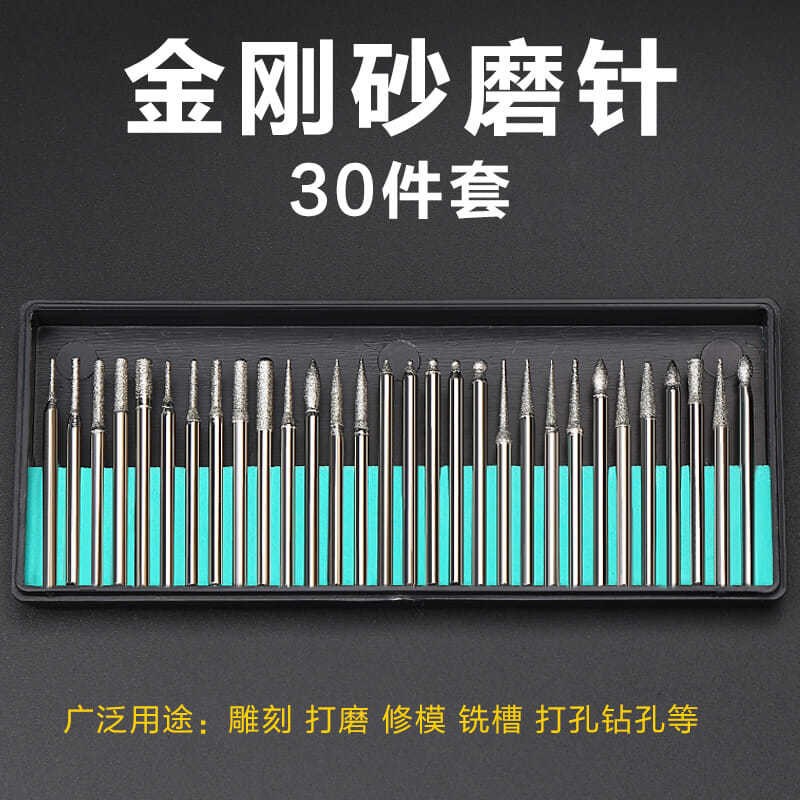 电磨金刚石打磨头玉石蜜蜡翡翠雕刻头打孔配件模具修理酒打磨头
