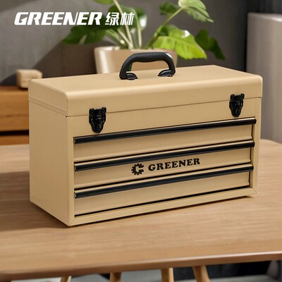 【GREENER收纳箱】绿林高颜值五金工具收纳盒多层金属储物盒ins风