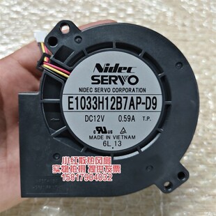 SERVO 0.59A E1033H12B7AP DC12V 9733双滚珠涡轮鼓风机 NIDEC