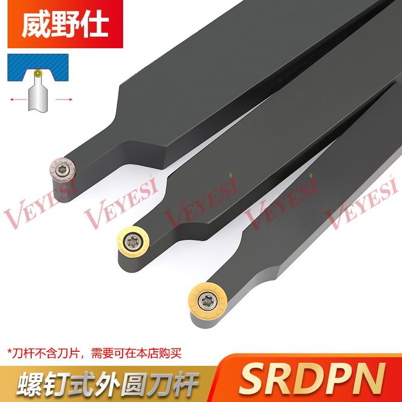 数控球 刀杆 外圆车刀SRDPN1212/SRACR2020K08加工圆弧车床刀具