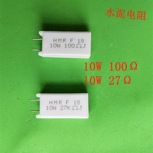 适用于格力多联机驱动板直插水泥陶瓷电阻10W 10 100 27K