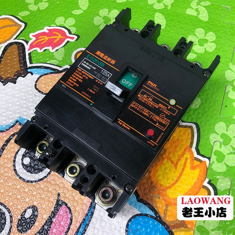 成色新 EG203B 125A 原装拆机日本富士空气开关断路器