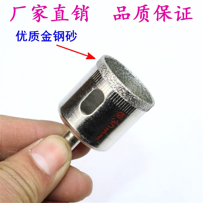 金刚砂玻璃开孔器 玻璃钻头 瓷砖钻头 佛珠玉石磨圆85mm-150mm - 实物图