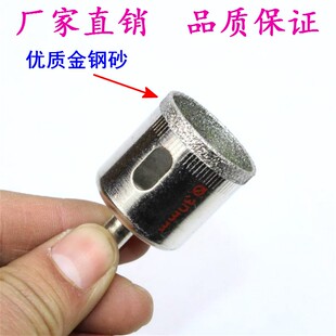 金刚砂玻璃开孔器 玻璃钻头 瓷砖钻头 佛珠玉石磨圆85mm-150mm