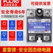 A4810 单相固态继电器 60A 富雷德 40A 100A 80A FDR SSR