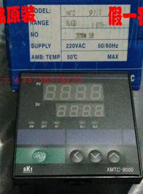 正宗SKT捷达XMTC-9000系列智能温控仪 XMTC 9111 继电器输出PT100