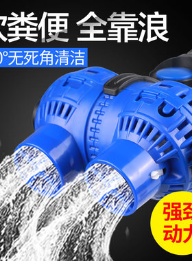 森森造浪泵鱼缸冲浪泵造流泵强劲吹鱼粪便器迷你磁铁吸盘海水造浪