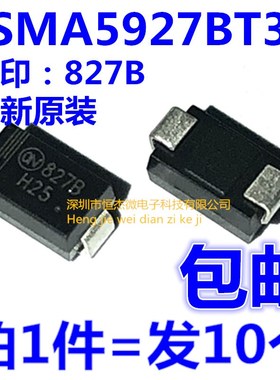 1SMA5927BT3G 丝印827B 12V 15W 稳压二极管 贴片SMA 全新原装