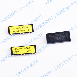 通力电梯主板 巨人通力电梯驱动板芯片闪0026故障更换芯片全新