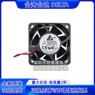 台达 原装 6025 12V 大风量6CM机箱电源散热风扇 AFB0612DH 1.1A