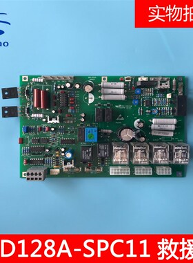 杭州西奥电梯/西子奥的斯电梯松闸电路板HSD128A-SPC11救援板