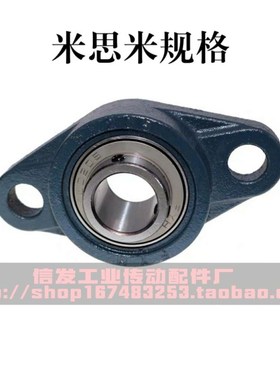 CHDH12/15/17/20/25/30/35/40/45/50 滚珠轴承组件 菱形轴承座