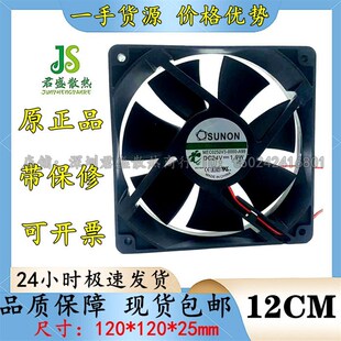 0000 1.9W A99 24V 静音风扇12025 全新现货建准MEC0252V3