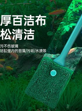 鱼缸刷子清洁长柄无死角清洗神器清理工具洗擦玻璃内壁专用除藻刷