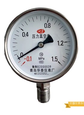 青岛华泰不锈钢压力表Y100BF 耐高温防腐蚀蒸汽锅水压气压力表304