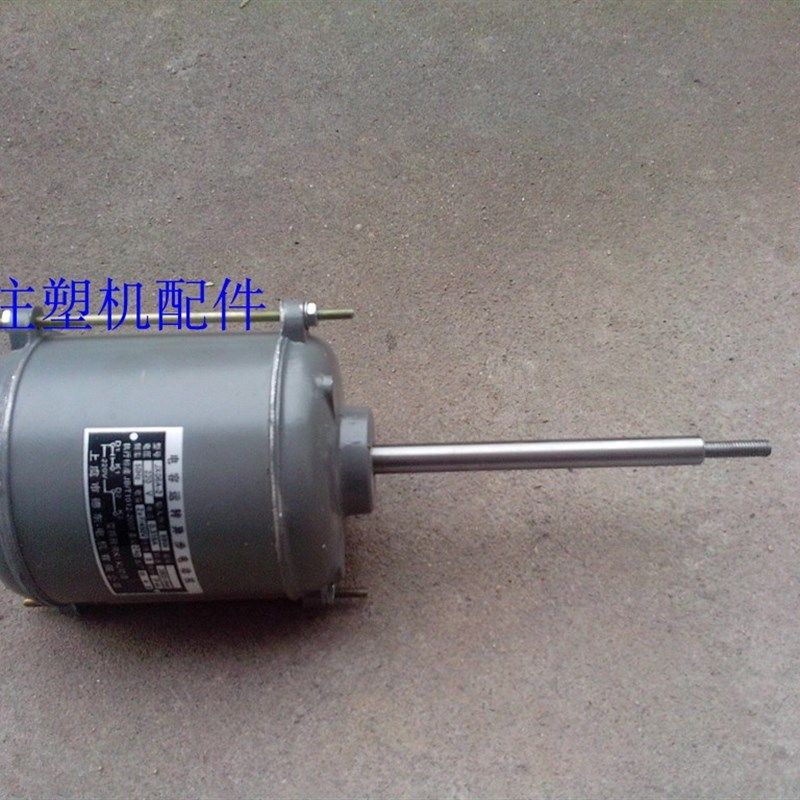 YDY06A2烘箱电机落地干燥机1A2A3A电动机40W2800转单相异步电动机