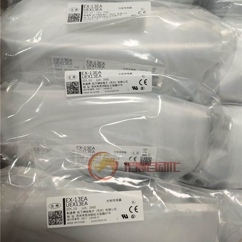 EX-32A全新正品 光电开关 传感器 议价