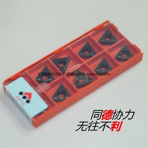 江西JW数控刀片 TCMT16T308-HM JT3115  JT4125 JT4025