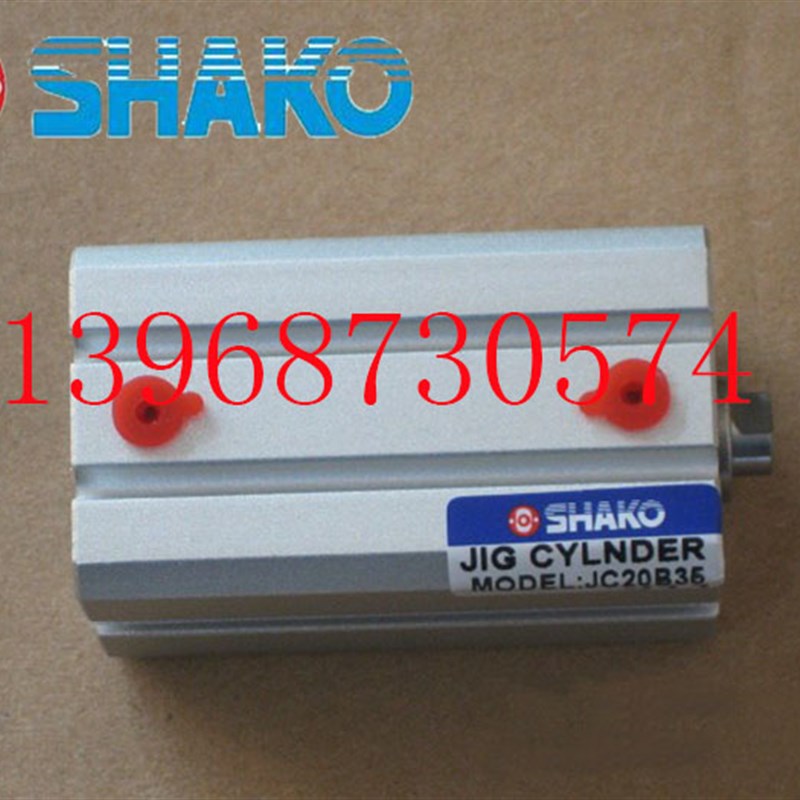 台湾新恭气缸 JC40B10 15 20 25 30 35 40 45 50 60 75 80 100H M