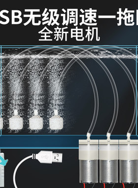 钓养鱼缸充供打氧机接电瓶5V伏增氧气泵超静音直流车载增氧机小型