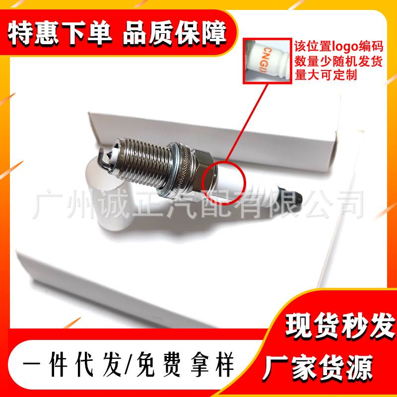中性90919-01166 K20R-U火花塞 普通镍合金小方嘴火咀saprk plugs